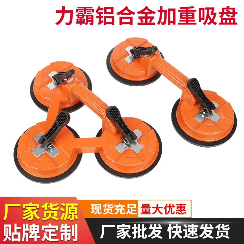 Liba, утяжеленная присоска из алюминиевого сплава, плитка, стекло, интегрированный потолок, съемный присоска для потолка, большой всасывающий съемник