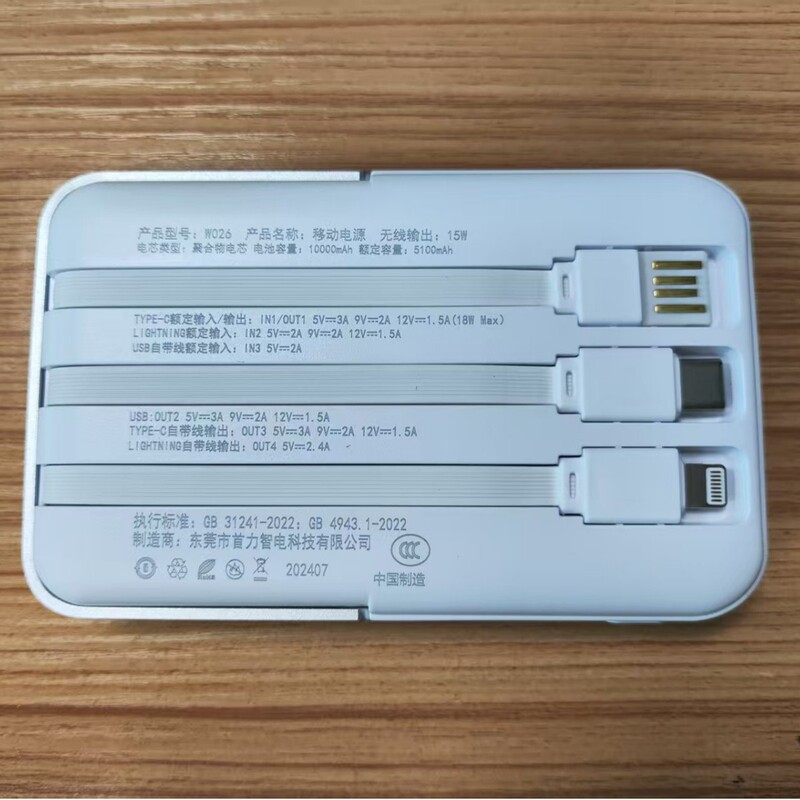 3C認証済み、機内持ち込み可能、ワイヤレス磁気パワーバンクPD15W強力磁石、3線式ブラケットモバイル電源バッチ付属|undefined