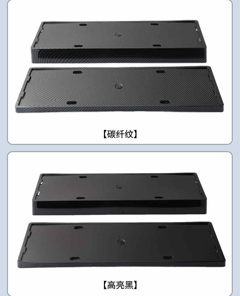 Suitable for 24-25 Mercedes-Benz E-Class License Plate Frame New Energy Full Edge License Plate Frame Green License Plate New Regulation License Plate Frame