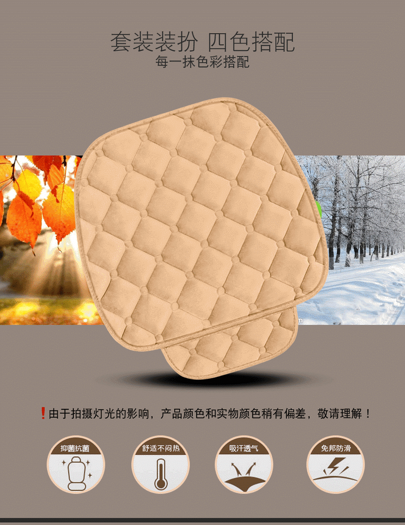 Non-slip warm car seat cushion three-piece set without backrest wool cushion manufacturers