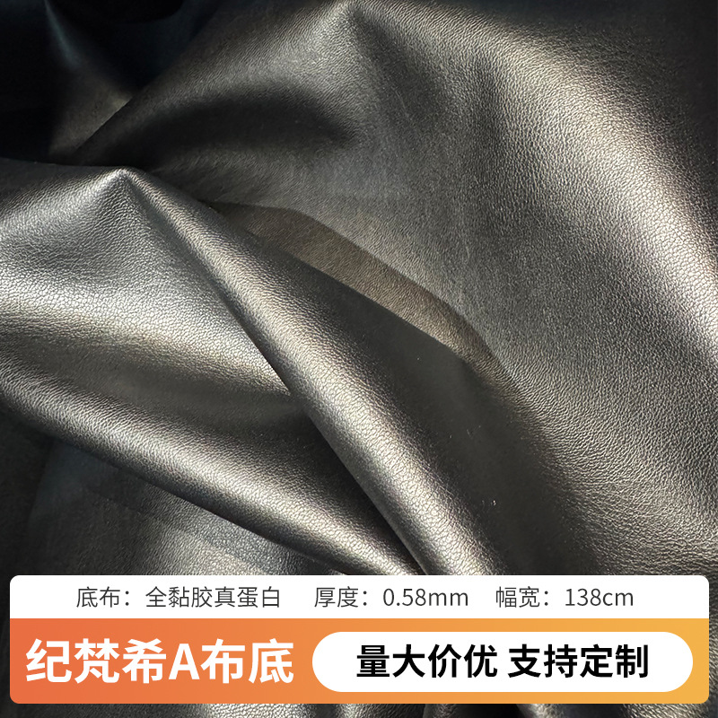 皮革面料人造革皮料A布底服饰箱包鞋材沙发皮料厂家批发