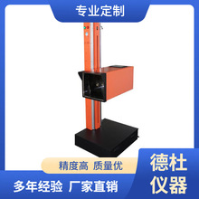 供应SV-1003全自动机动车前照灯检测仪