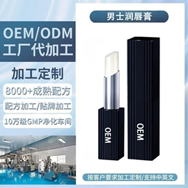 唇釉;粉底液/膏;口红