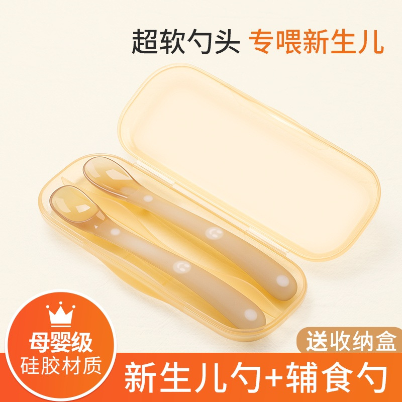 Silicone spoon newborn children special newborn baby feeding water learning baby spoon bowl food supplement spoon baby soft spoon