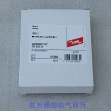 *�N��*ȫ�µ�����DEHN��̖��ӿ���o�� DCO SD2 E 24 �F؛917988