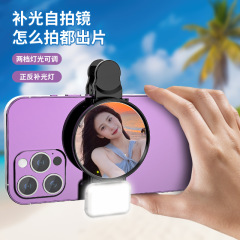 写真を撮る携帯電話の後ろには、自分で写真を撮るカメラがあります。