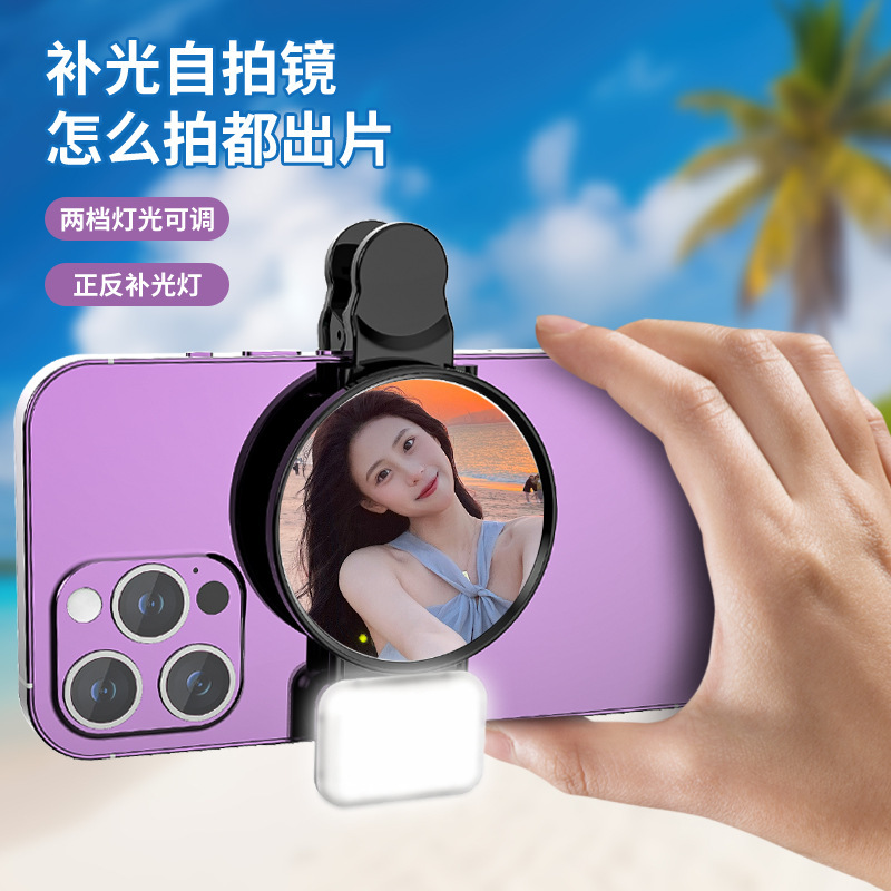写真を撮る携帯電話の後ろには、自分で写真を撮るカメラがあります。|undefined