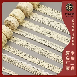 花边;绣花布;织带