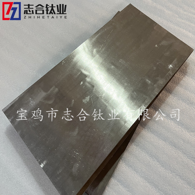 志合供应N6镍板99.6%纯镍带 中厚板规格齐全支持剪裁