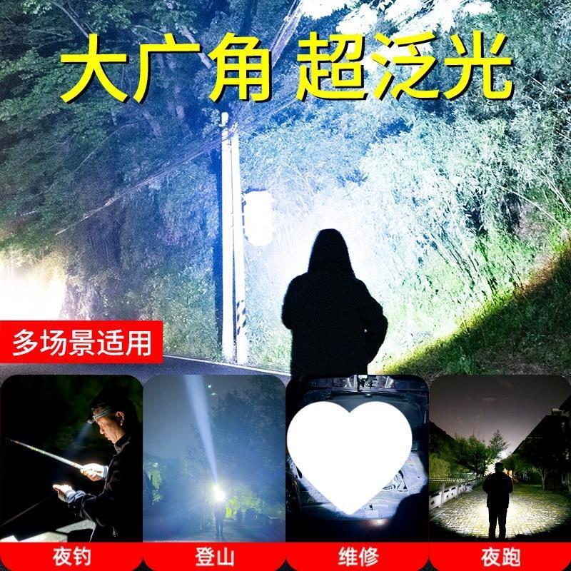 强光超亮夜钓灯头灯长续航钓鱼感应可充电头戴式户外登山|undefined