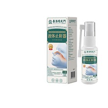 ��۾����TҺ�wֹ���������C��˯�X�Ǻ�����ֹ��������ֹͣ����