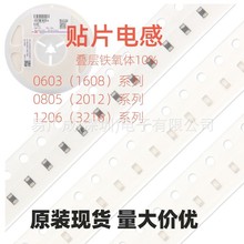 �NƬ늸� 0402 0603 0805 1206 47NH/1UH/4.7UH/10UH/22UH/100UH