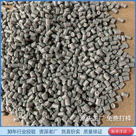 PP再生料;PP;PE再生料