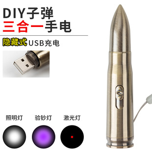 Wholesale of two-in-one infrared laser led moon lamp flashlight, pet cat toy, laser cat toy pic 9