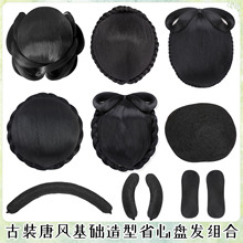 唐风基础款后脑勺垫发包组合古风汉服新手盘发造型后区打底假发