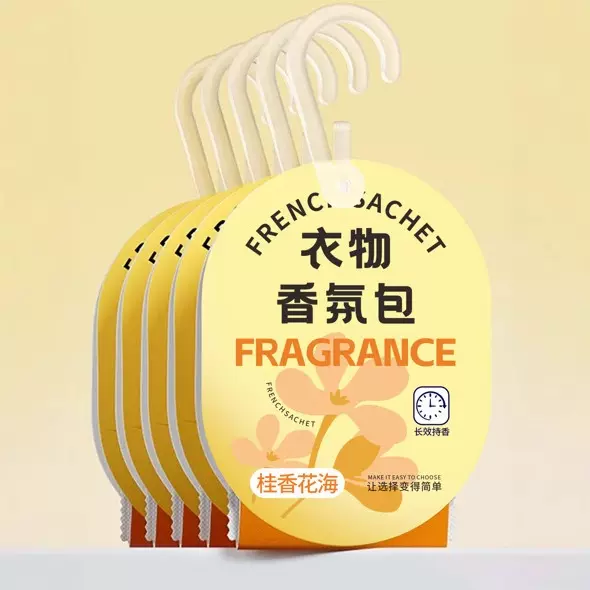衣柜香薰持久香气衣服专用香包衣橱除味神器宿舍清香囊留香氛代发