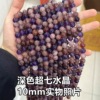 Organic crystal, round beads, hair accessory, wholesale