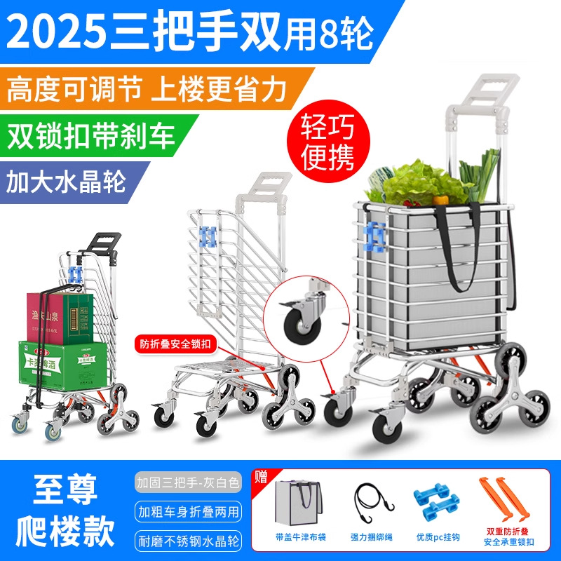 Carro de comida, carro pequeño, artefacto, carrito de compras, carro de mano, subir escaleras, plegable, portátil, barra de mano para el hogar, remolque para ancianos