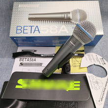 跨境热销款 高配Beta58A有线麦克风舞台演出唱歌直播人声动圈话筒