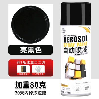 Automatic spray paint hand graffiti Avtomobil boyası - 39-black-450ml