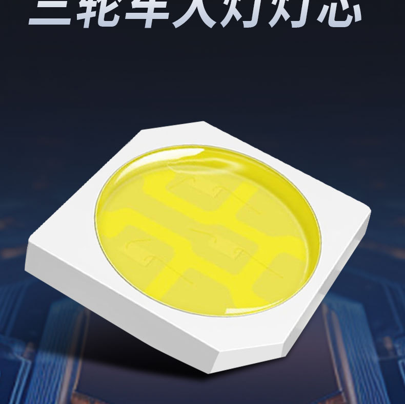 Electric Tricycle Headlight Wick Caravan Led Light Panel Accessories Replacement Core 4860V Universal Strong and Weak Light Beads