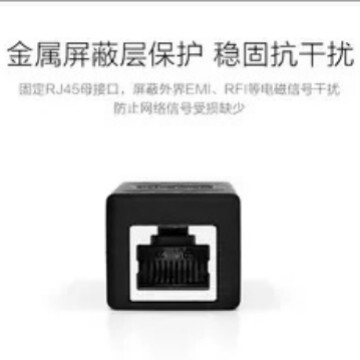 RJ45ネットワークケーブルコネクタ対コネクタ二重通ヘッドネットワーク直通ヘッドモジュールネットワークケーブル延長PCBシールド直通|undefined