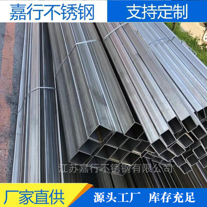 盐城工厂供应工业拉丝方管 316不锈钢方管 304不锈钢方管50*50