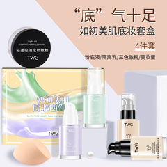 Hollywood Makeup Foundation Set, including Concealer, Foundation, Primer, and more, with a free Beauty Sponge