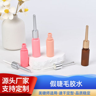 False Eyelash Glue, Natural Styling Auxiliary Beauty Tool, Self-Adhesive, Mild Self-Grafting Eyelash Glue Styling