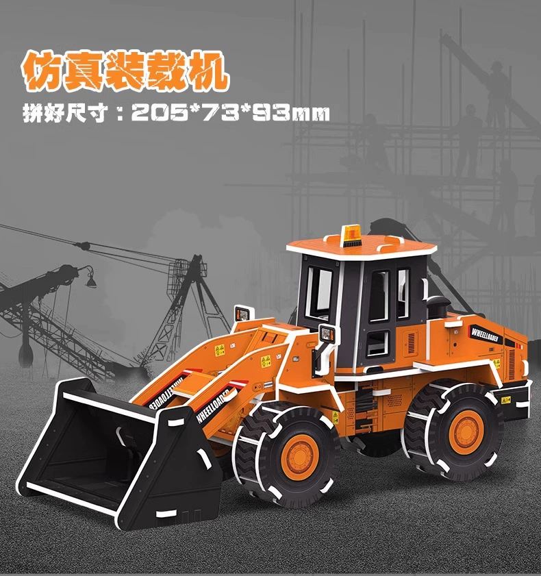 Three Dimensional Constructor Toy: Brain-teaser 3D Puzzle, Engineering Vehicle, Handmade for Kids