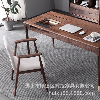 北欧黑胡桃扶手椅靠背椅子家用轻奢餐椅书桌椅舒适实木依山扶手椅|ms