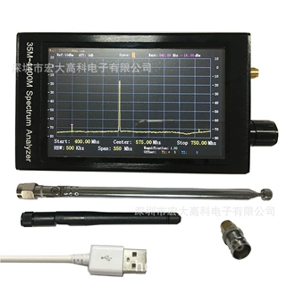 Portable Spectrum Analyzer Handheld Tiny Frequency Analyzer