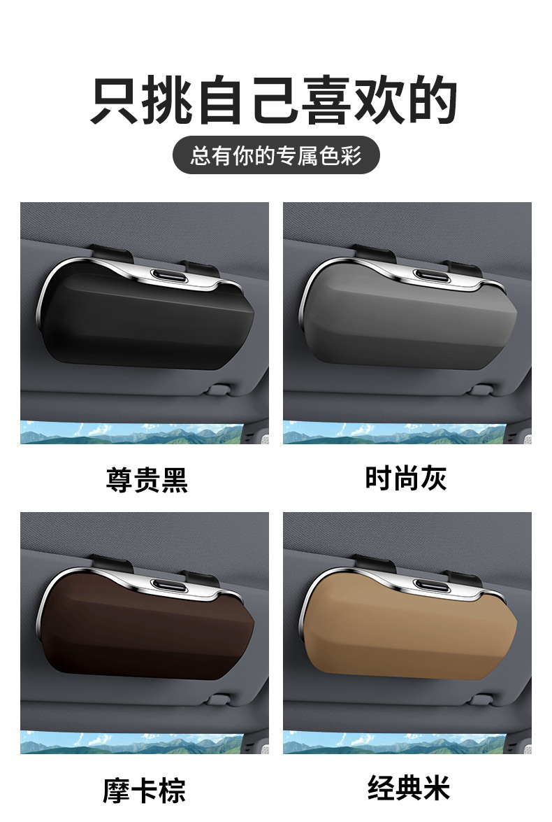 Cross-Border Car Sunglasses Holder, Car Sun Visor Glasses Case, Sunglasses Clip, Car Interior Driver's Glasses Clip