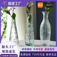 法式复古浮雕玻璃花瓶ins风高颜值网红鲜花透明插花客厅装饰花瓶