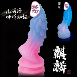 仿真阳具;后庭用品;震动棒