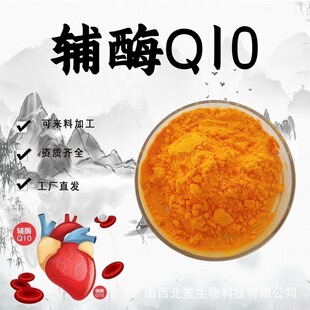 �oøq1010%ʳƷ��ԭ�ϱ���Ʒ������ĩșʳͬԴˮ���Էۼӹ�����