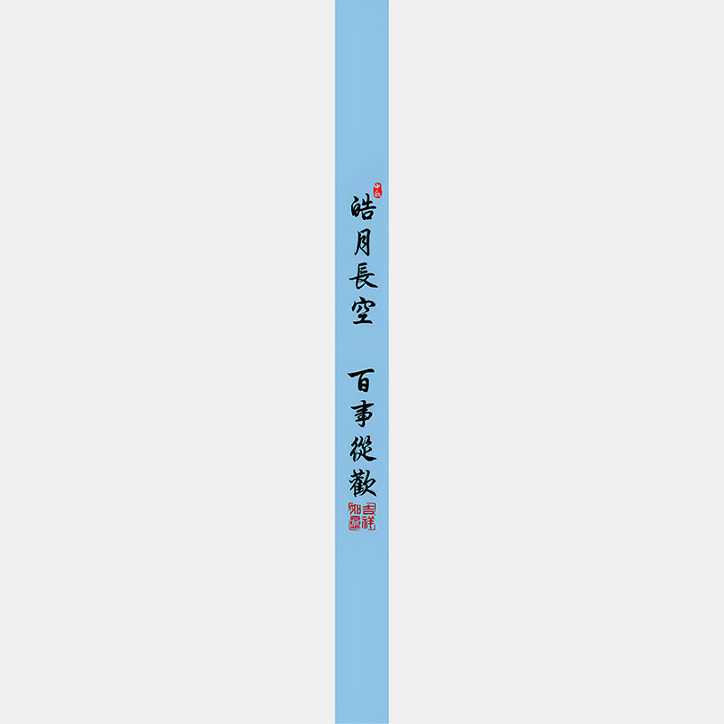 中秋节不干胶标签贴纸伴手礼烘焙月饼盒包装金秋有礼腰封贴纸|undefined