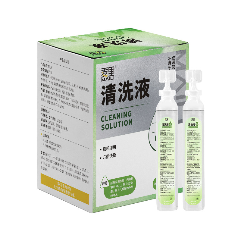 20 pieces of cleaning solution (green)