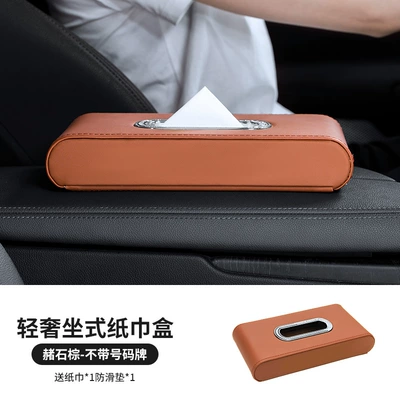 Paper Box Number Plate Paper – Car tissue box/set - ochre-brown-without-number-plate