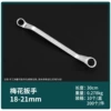 Torx wrench 18-21 (10 pieces per box, 200 pieces per piece)