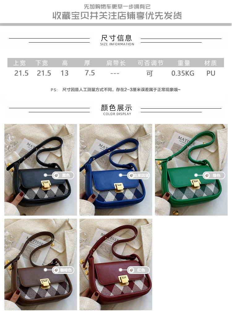 Klein Blue Bag Women's 2021 Autumn And Winter New Trendy Niche Underarm Bag display picture 1