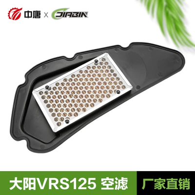 accessories, Air filter