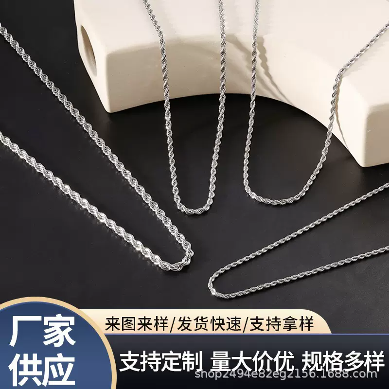 欧美爆款不锈钢麻花链钛钢链条男士钛钢项链饰品锁骨链冷淡风现货