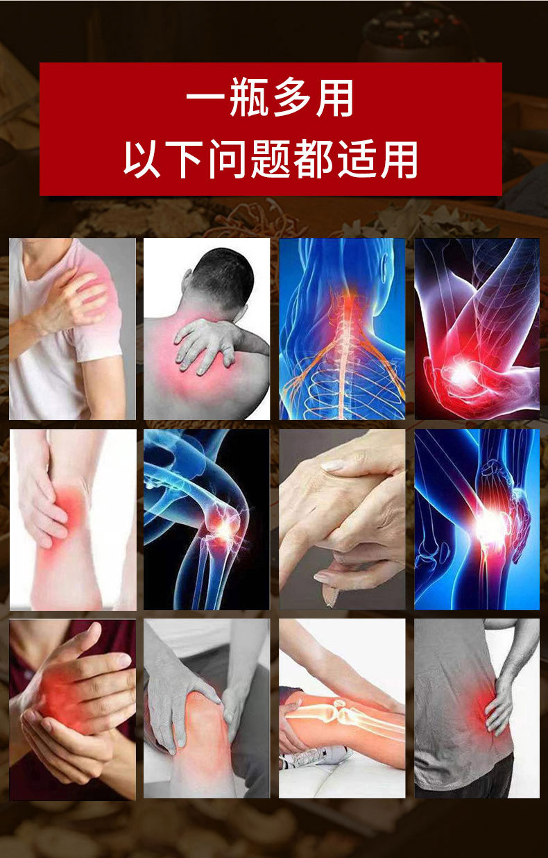 Du Xie Wang Zhui Feng Herbal Spray 200ml External Body Comfort Support specifications