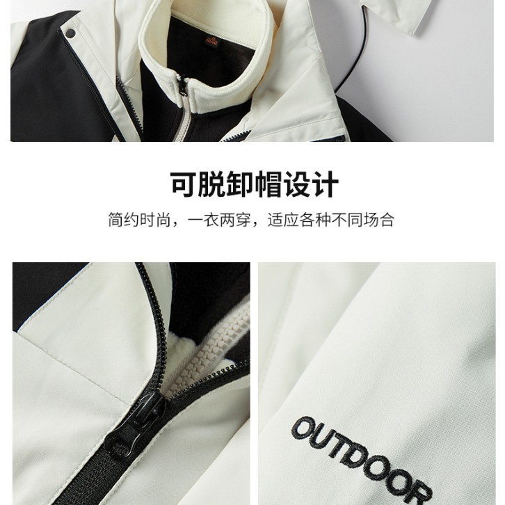 秋冬季三合一冲锋风衣户外夹克防护外套男女防水夹克情侣登山服|undefined