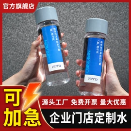 纯净、矿泉水;碳酸饮料