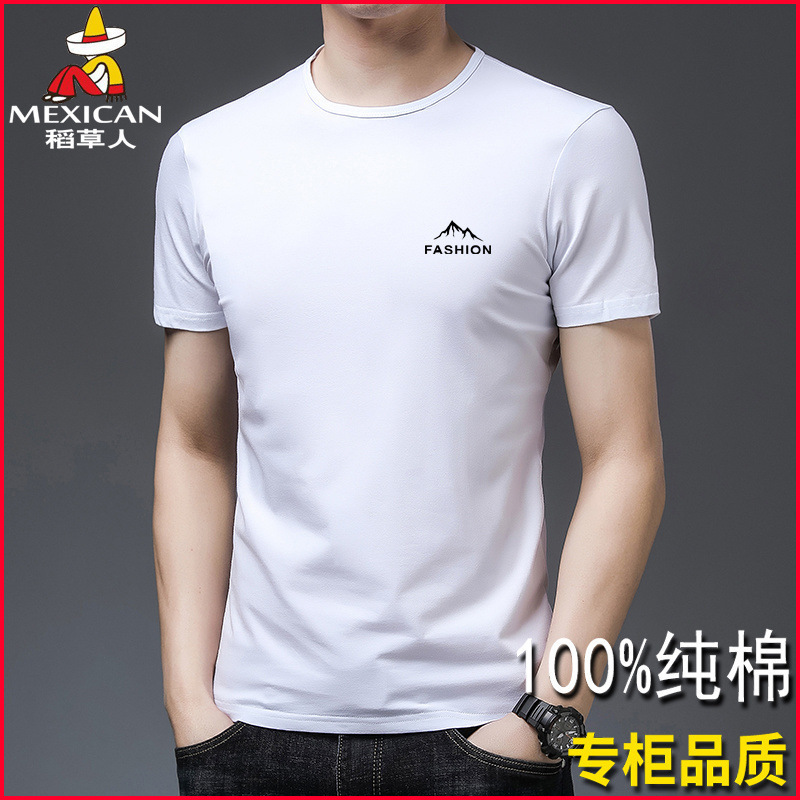 新しいスタイルの怖がり夏中年男性半袖Tシャツ綿ルーズで多用途な半袖Tシャツボトリングシャツトップ|undefined