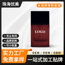 ˮ���֊y�۵�ҺOEM�N�ƶ�����Ȼ��͸�p��������Ó�y���yƷ�ӹ��S