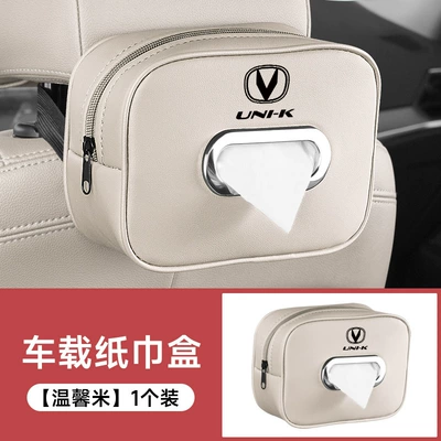 Car tissue box/set – Car Tissue Box Hanging Bag - tissue-bag-uni-k-warm-rice