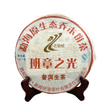 2007���ɫ���������֮��701���º�ԭ���B��ľ�����ն�����